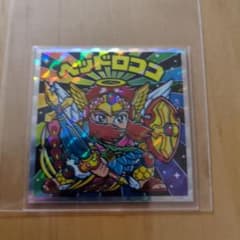 ビックリマンシール Amazon | 【1999-H】スーパーゼウスZ（スーパーゼウスゼット