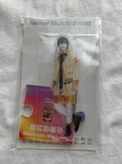 なにわ男子 アクリルスタンド アクスタ4のサムネイル