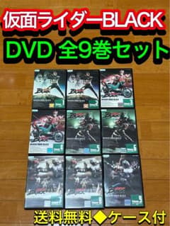[무료 배송] 가면 라이더 BLACK 블랙 DVD 전 9 권 세트 쿠라타 테츠를