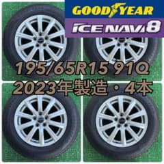 195/65R15 2023年製造 グッドイヤー スタッドレス プリウス 4本 - メルカリ
