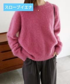 【11月2日までの出店】スローブイエナフォックスカシミアプルオーバーのサムネイル