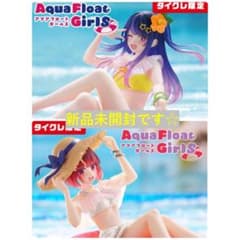 タイクレ限定】推しの子 有馬かな 星野アイ 各1計2個 - メルカリ