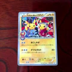 【美品】お公家さまと舞妓はんピカチュウ 211/XY-P 221/XY-Pセットのサムネイル