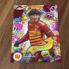 Topps Chrome 야마기시 유야 나고야 그램퍼스 I-23