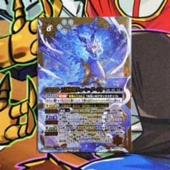 バトスピ 天啓聖龍ヴェーン・ダーンタ ② - メルカリ