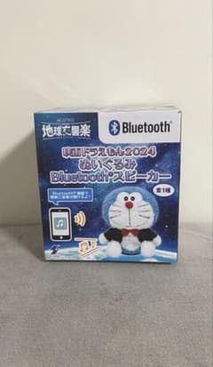 映画ドラえもん2024 ぬいぐるみ Bluetoothスピーカー