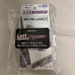 DMMくじラストチャンス賞 ワイバーンホバー2-80GN - メルカリ