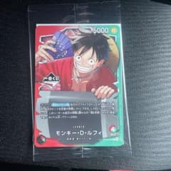 ワンピースカード 一番くじ 限定プロモ - メルカリ