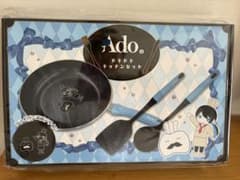 Ado ドキドキキッチンセット ファンクラブ限定品 - メルカリ