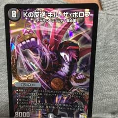 キルザボロフのサムネイル