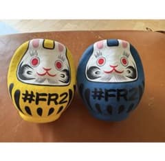 【限定】　ＦＲ２　だるま　ショッパーのサムネイル