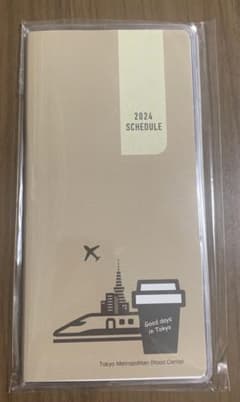 2024年 スケジュール手帳のサムネイル