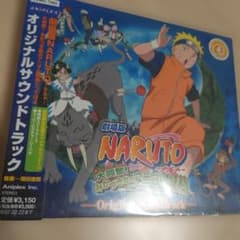 初回新品未開封NARUTO-ナルト-大興奮!みかづき島のアニマル騒動だって
