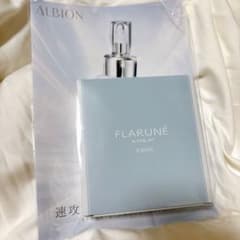 アルビオン　フラルネ W トライアルキットのサムネイル