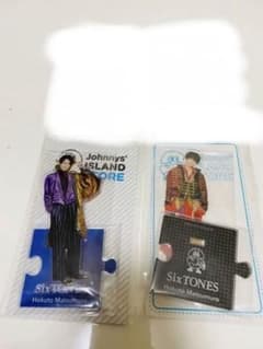 ぽて様 松村北斗 アクスタ セットのサムネイル