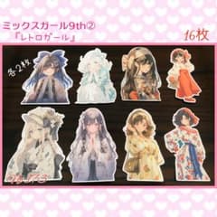 隙間時間シリーズおすそ分けセット⑩ (ふわもこ様) ❤️限定1セット❤️ 173】♡おすそ分け♡Shachi様♡カット素材♡ - メルカリ