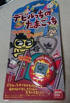 デビルっちのたまごっち 未使用のサムネイル