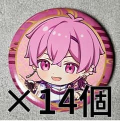 14個セット ないこ 缶バッジ いれいす お正月 2025のサムネイル