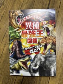32_24様 リクエスト 2点 まとめ商品のサムネイル