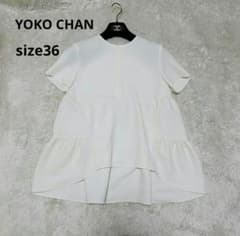 近年♡YOKO CHAN ヨーコチャン バックティアード ブラウス 近年♡YOKO CHAN ヨーコチャン バックティアード ブラウス - メルカリ