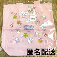 新品 たまごっち×メゾピアノ コラボ トートバッグ ナルミヤ 平成 エコ