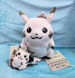 【2点セット】はじまりのピカチュウ ぬいぐるみ+マスコットのサムネイル
