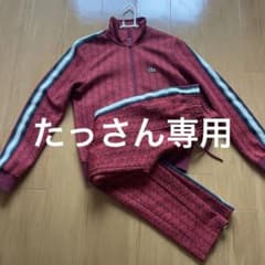 たっさん専用 希少✨Lacoste 赤ジャージ 上下セットのサムネイル