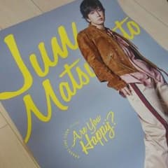ライブポスター〖嵐さん:松本潤〗のサムネイル
