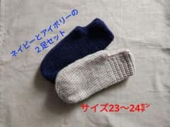 みっちゃん様 リクエスト 2点 まとめ商品のサムネイル