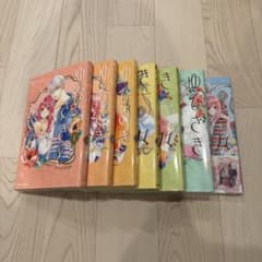 漫画 ゆびさきと恋々のサムネイル