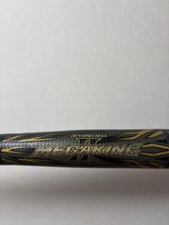 ビヨンドマックス MEGAKINGII 軟式84cm740g トップバランス - メルカリ