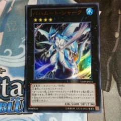 バハムートシャークのサムネイル