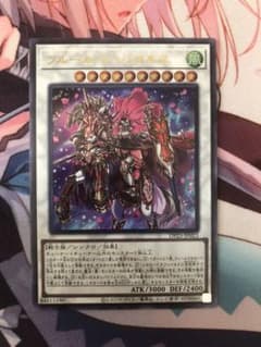 遊戯王 フルール・ド・バロネス ウルトラのサムネイル