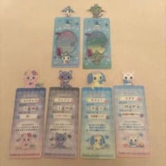 ジュエルペット　ブックマークコレクション サフィー　ラブラ　エンジェラ他のサムネイル