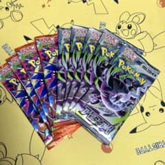 ポケカ バラパック 59パック ポケモンカード インフェルノX アビスアイ など ポケカ インフェルノX アビスアイ 9パック - メルカリ