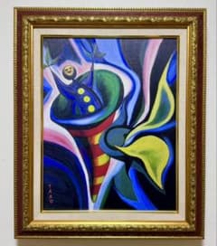 F6号】岡本太郎（樹人）手描き/表裏サイン有り/油彩/絵画/額縁/裏