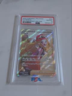 ス*認様 【PSA10】セレナ SR S11a 白熱のアルカナ 081/068 PSA10】セレナ SR S11a 白熱のアルカナ 081/068 - メルカリ