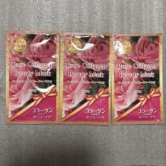 オージオ Rose Collagen Beauty Mask 3枚セット
