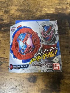 dxビルドライドウォッチのサムネイル