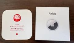 Apple AirTag 2026年特別品のサムネイル