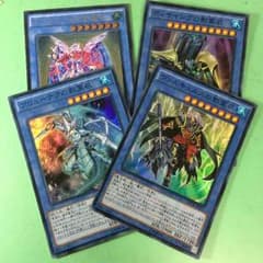 ネクロス セット 遊戯王のサムネイル