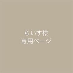 kastane Iラインスカートのサムネイル