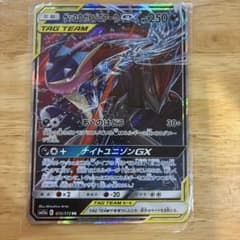 ゲッコウガ&ゾロアークGX RR ポケモンカードのサムネイル