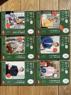 旅するためのドイツ語　テキスト6冊セット　2020年10月から2021年3月のサムネイル