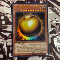 遊戯王 ラーの翼神竜－球体形のサムネイル