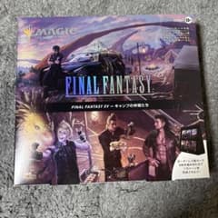 MTG FF FF 15 キャンプの仲間たち　シーン・ボックス　日本語版 MTG FF XV シーン・ボックス キャンプの仲間たち 日本語版 - メルカリ