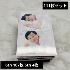 よしもとコレカ 6th 5th 111枚セット まとめ売り - メルカリ