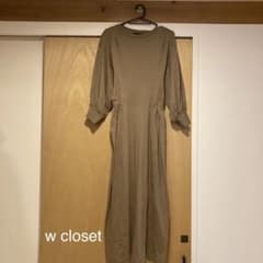 W closet ロングワンピースのサムネイル
