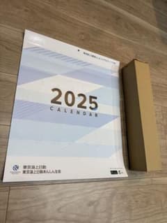壁掛けカレンダー 2025年 令和7年 東京海上日動　東京海上日動あんしん生命のサムネイル