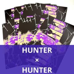HUNTER×HUNTER 38巻特典 両面イラストカード セット - メルカリ
